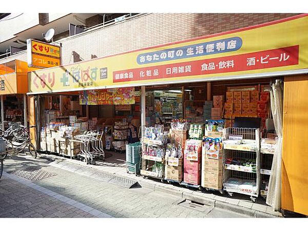 グランメゾン ｜東京都葛飾区宝町２丁目(賃貸アパート1LDK・2階・43.30㎡)の写真 その26