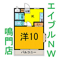 マリソル若葉 201 ｜ 徳島県鳴門市鳴門町高島字南246（賃貸アパート1DK・2階・28.35㎡） その2