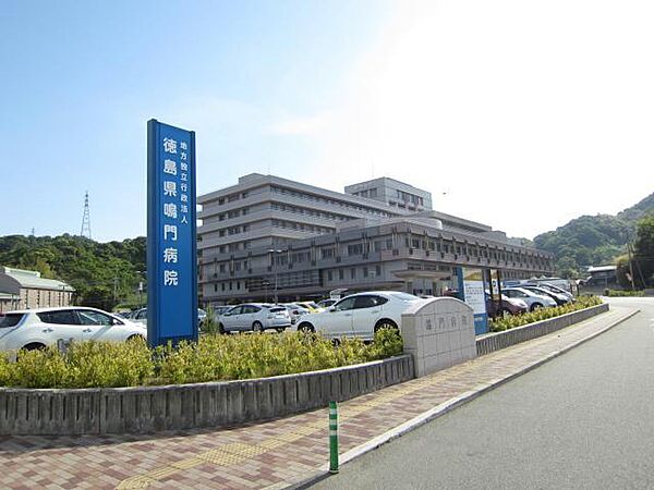 画像20:地方独立行政法人徳島県鳴門病院4642m