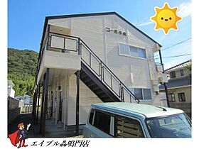 コーポ平成 202 ｜ 徳島県鳴門市鳴門町三ツ石字芙蓉山下149（賃貸アパート1DK・2階・22.68㎡） その1