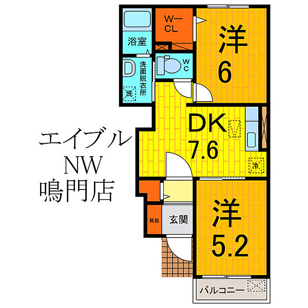 アヴニール 105｜徳島県鳴門市大津町吉永(賃貸アパート2DK・1階・44.82㎡)の写真 その2