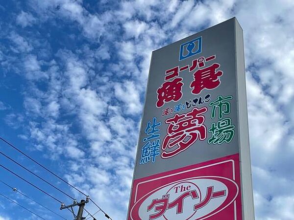 画像25:スーパー魚長七重浜店1539m