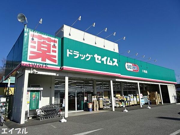 千葉県市原市八幡(賃貸アパート1K・2階・25.50㎡)の写真 その29