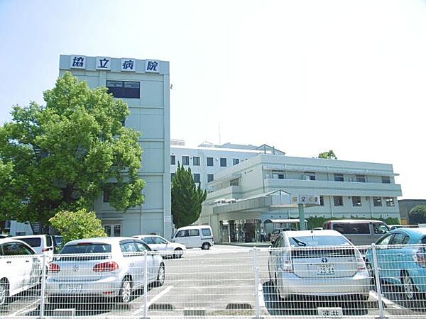 画像27:医療法人清和会協立病院551m