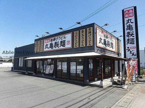 画像23:丸亀製麺小牧店536m