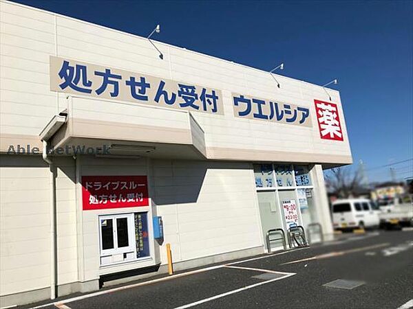 カーサ・ツバキ ｜埼玉県加須市三俣１丁目(賃貸アパート1LDK・2階・46.09㎡)の写真 その29