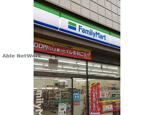 画像26:ファミリーマート加須駅前店738m