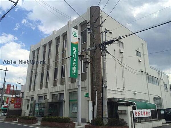 画像30:埼玉りそな銀行加須支店854m