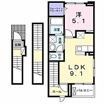 山口県下関市川中豊町７丁目（賃貸アパート1LDK・3階・42.20㎡） その2