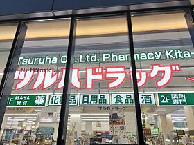 アブニール桑園 601 ｜ 北海道札幌市中央区北八条西１５丁目（賃貸マンション1R・6階・21.80㎡） その28