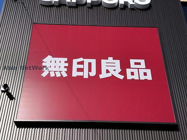 パークヒルズ円山 ｜北海道札幌市中央区北六条西２６丁目(賃貸マンション1LDK・11階・34.90㎡)の写真 その26