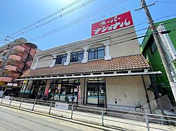 グランジュテ住吉