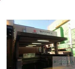 La Perla 桜新町