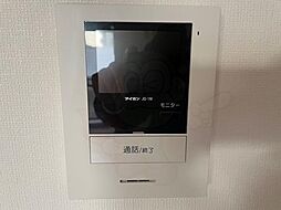 光陽マンション別府