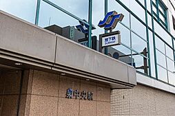 エクラージュ泉中央