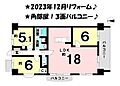 ダイアパレスシャトーヴュー萱町2階1,670万円