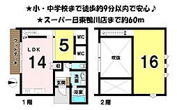 吉藤3丁目　10区画分譲地　5号地