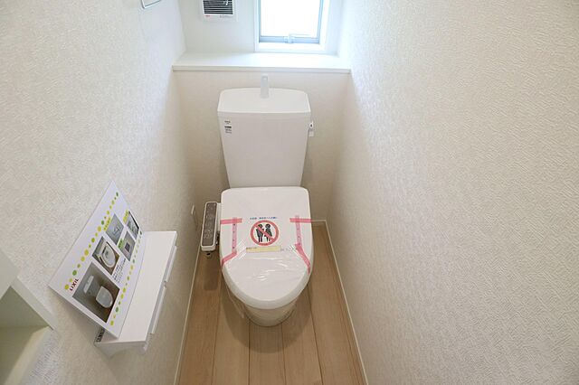 トイレ 広島市安佐北区可部南4丁目