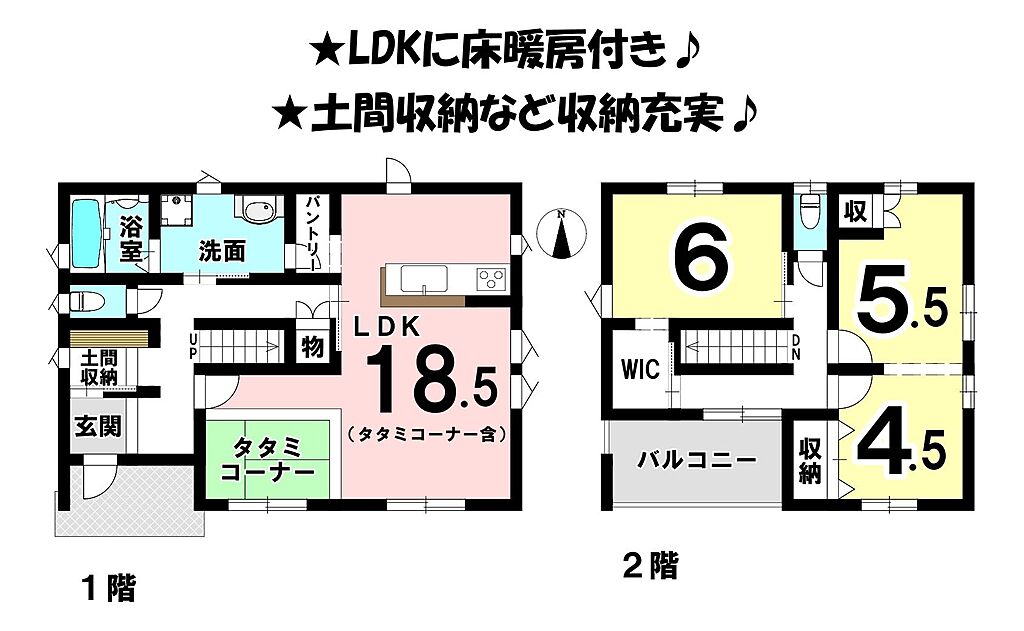 detached 愛媛県伊予郡松前町大字北黒田