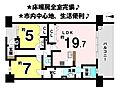 クレアホームズ松山千舟町7階3,980万円