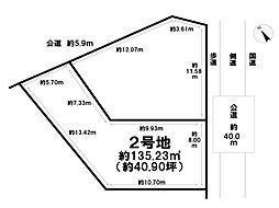 東海道本線 野田新町駅 徒歩20分