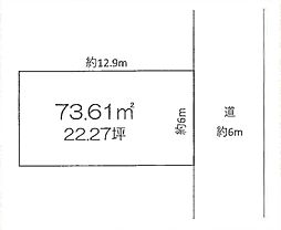 山陽本線 倉敷駅 徒歩8分