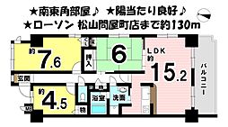 ライオンズマンション松山問屋町
