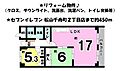 永木町東ハイツ5階1,110万円