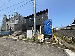 新築戸建