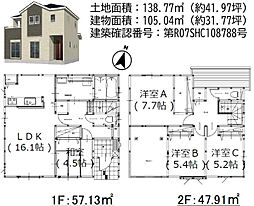 小中島3丁目戸建1-1