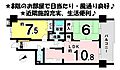 グランフィル・平井8階1,080万円