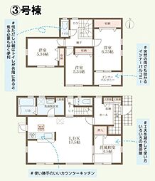 吉備線 東総社駅 徒歩40分