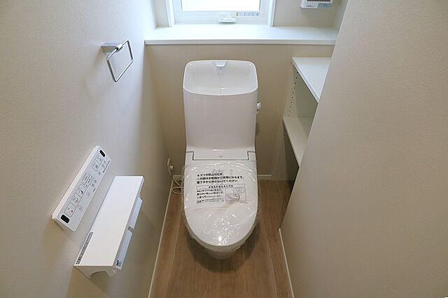 トイレ 広島市安佐南区八木8丁目