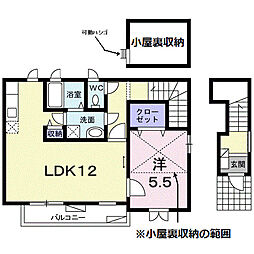 間取図画像 1LDK