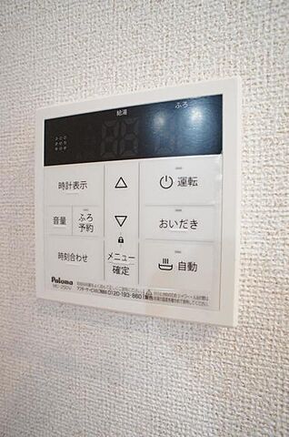 設備