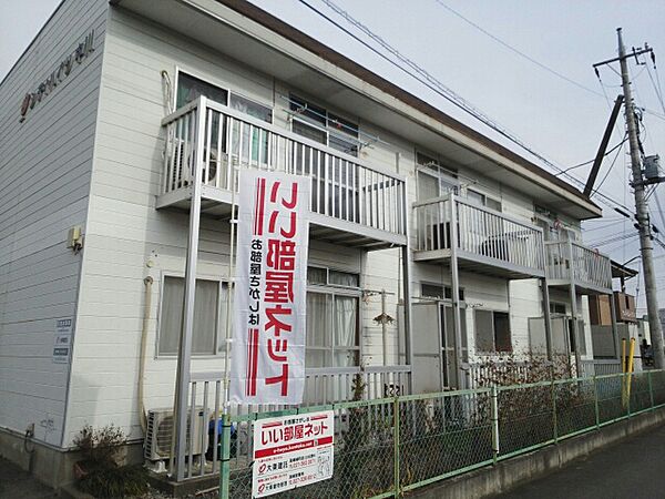 外観画像
