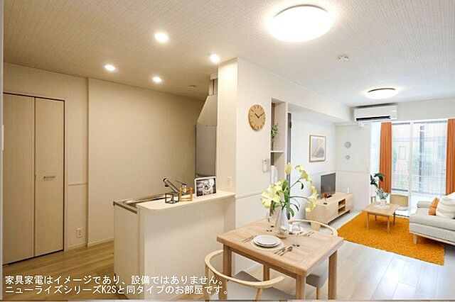 リビング/ダイニング