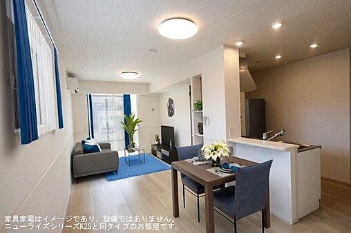 リビング/ダイニング