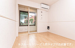 メゾン　トランキル 103 1階1LDKのリビング/ダイニング