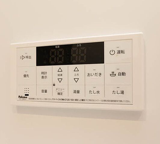 浴室