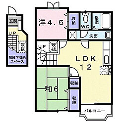 グランデール山崎A 2LDKの間取図画像