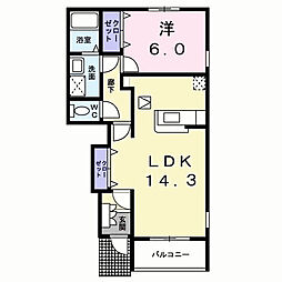 メゾン・ド・アンソレイエ 1LDKの間取図画像