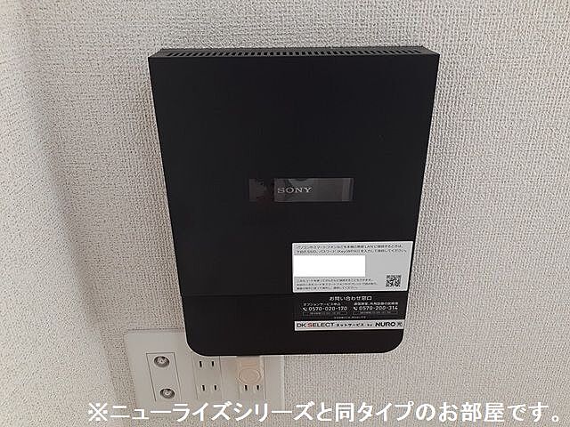 設備