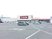 【ホームセンター】DCM足利店まで450ｍ