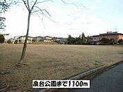 【公園】泉台公園まで1100ｍ