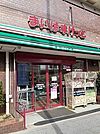 【スーパー】まいばすけっと板橋熊野町店まで75ｍ