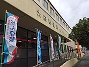 【郵便局】大府郵便局まで900ｍ
