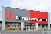 【ホームセンター】カーマ安城店まで350ｍ