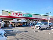 【スーパー】エブリイ伊勢丘店まで1900ｍ