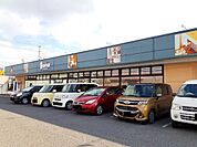 セリア福山蔵王店まで400ｍ